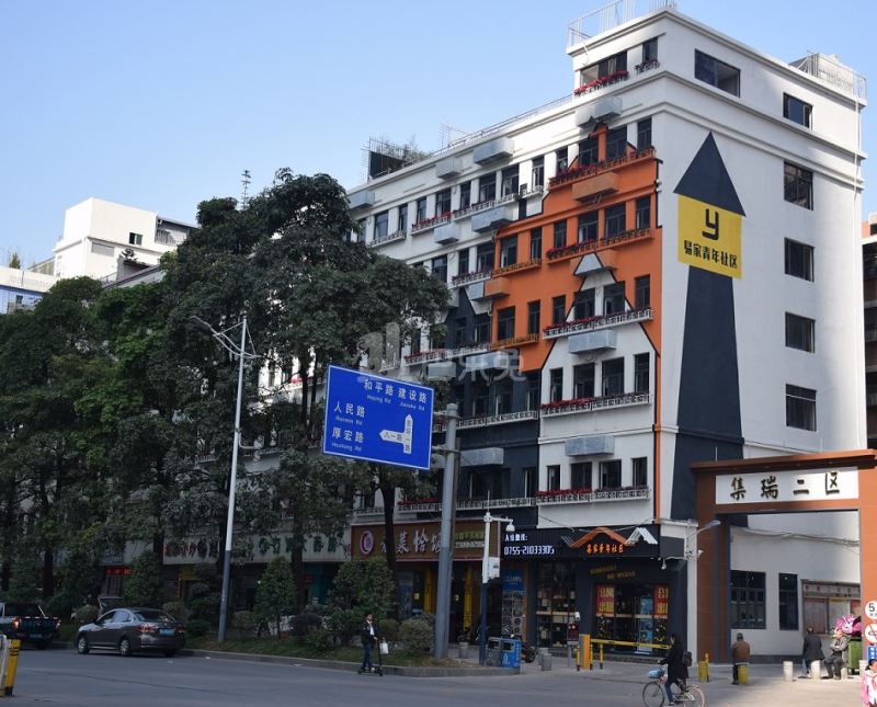 易家青年社区（深圳）4981165周边环境图3