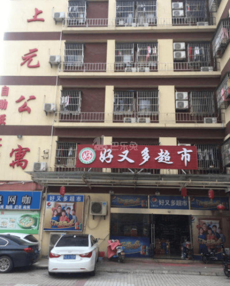 上元公寓2279986周边环境图4