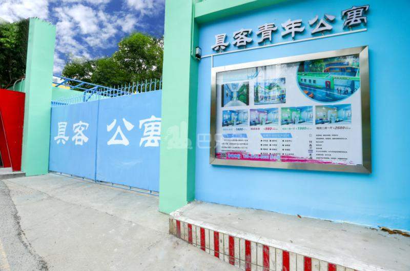 具客青年公寓2288696周边环境图6