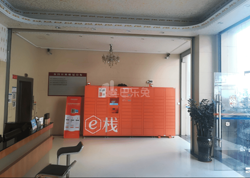 龙昌高级公寓2289417卫生间图5