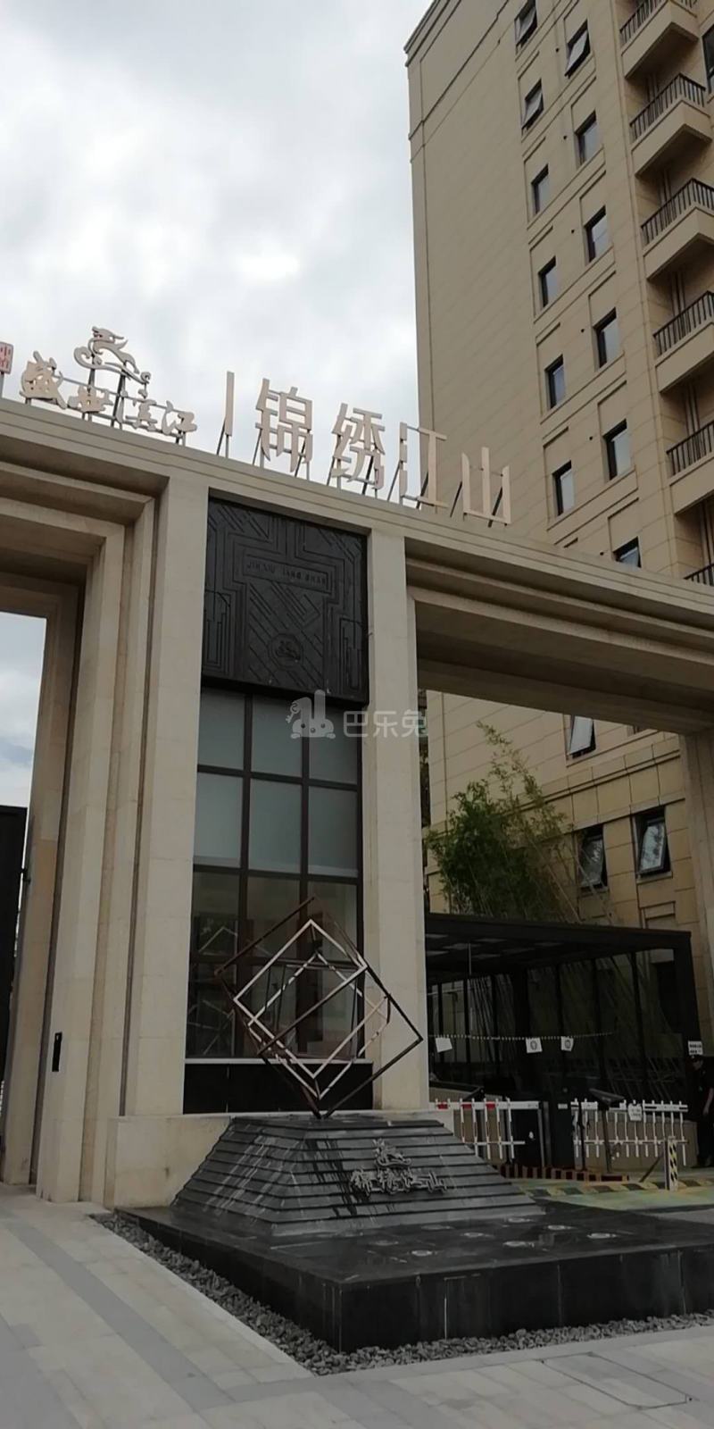 锦绣江山花园8377732周边环境图2