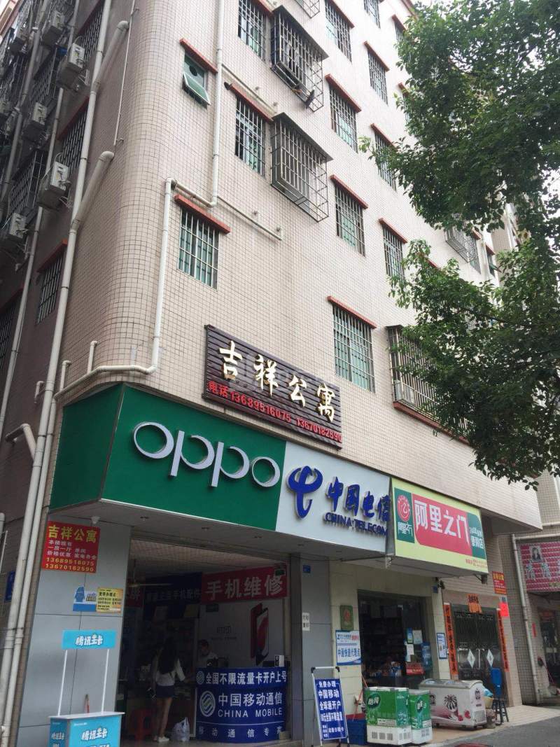 吉祥公寓（福永店）3286206周边环境图7