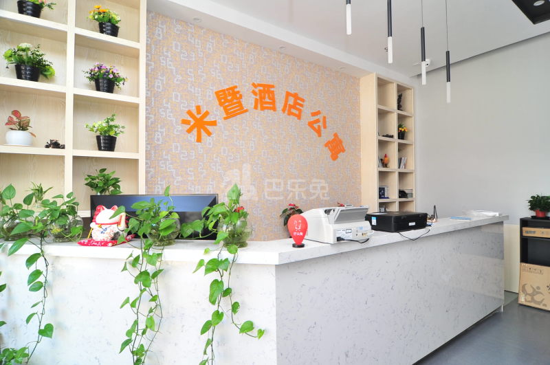 米暨酒店公寓3347142周边环境图15