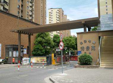 崧泽华城秀景苑3期 