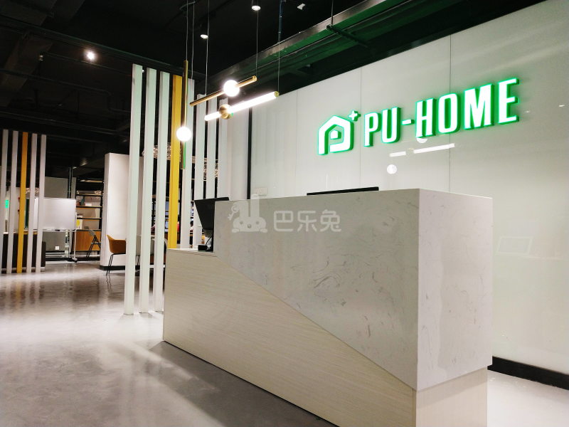 璞家青年共享社区（华为店）4476577客厅图12