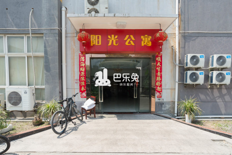 嘉定出租房 江桥新城出租房 阳光公寓(靖远路店)