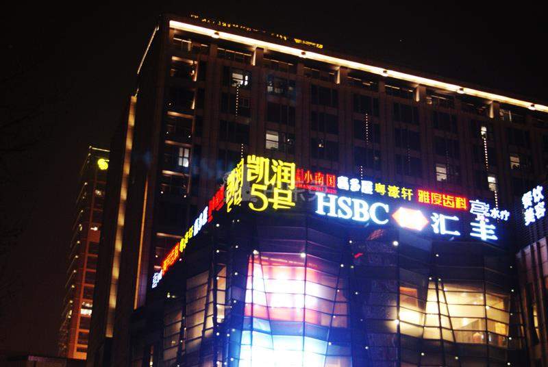 珠江路酒店式公寓4605220周边环境图9