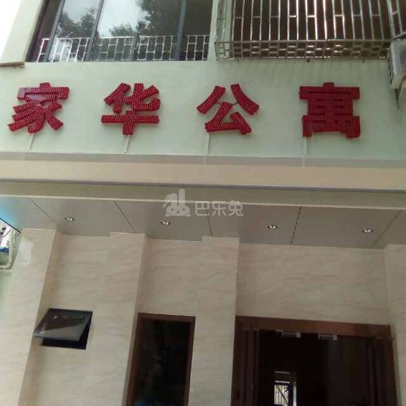 庭苑公寓（君子兰店）4769471周边环境图3