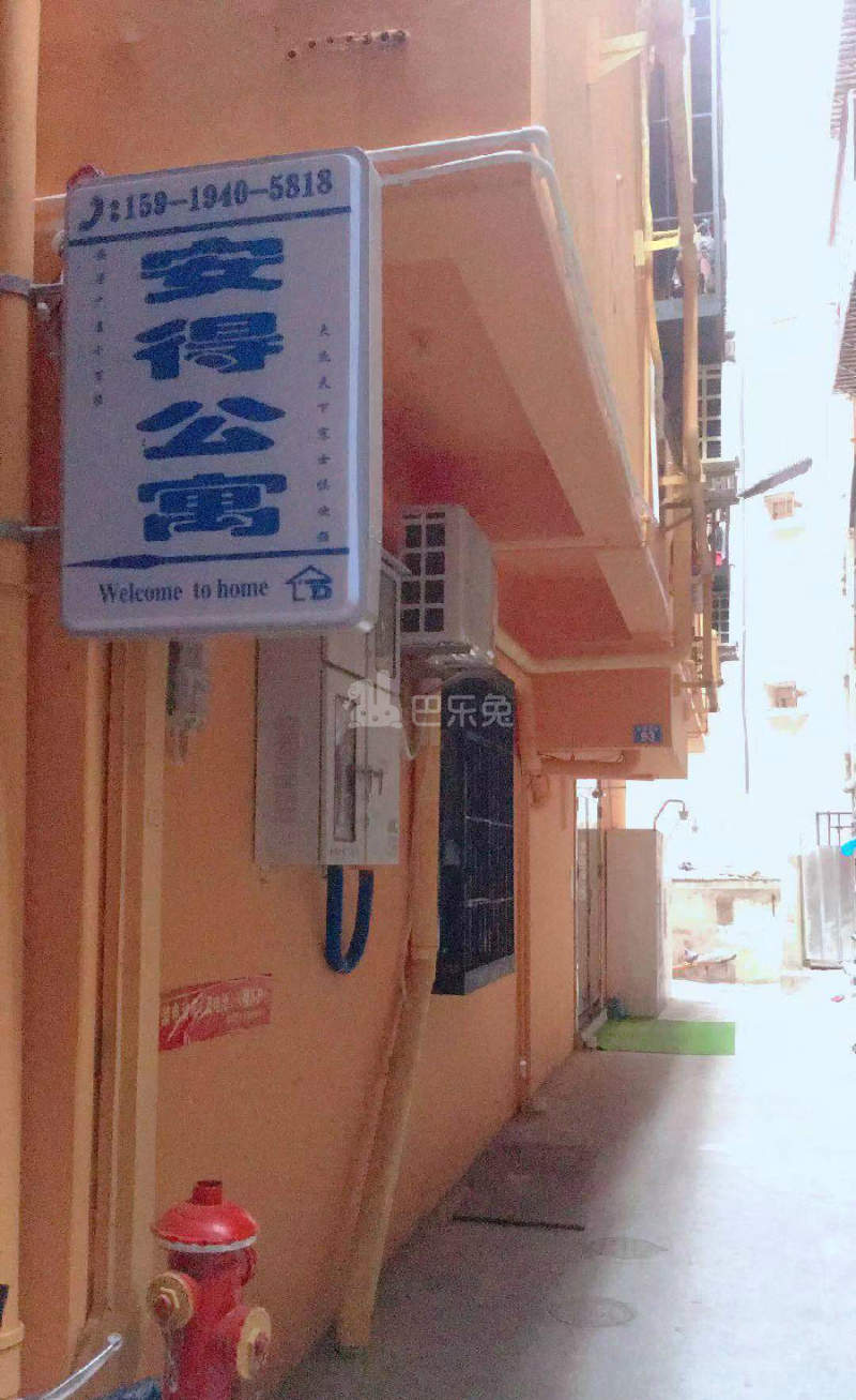 安得公寓（新洲）4772045周边环境图4