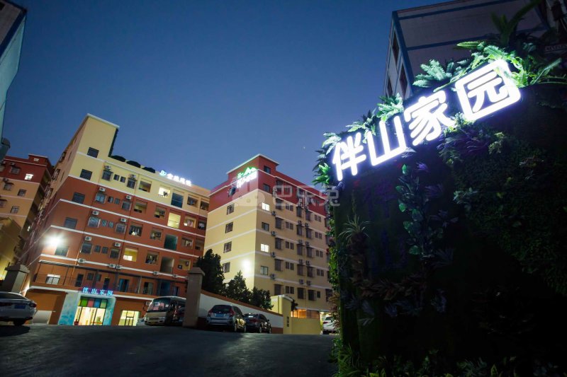 伴山公寓4785378周边环境图6