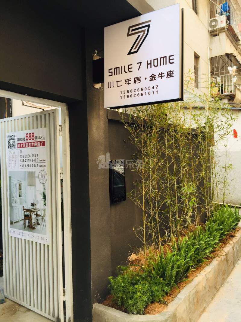小七洋房金牛座4799596周边环境图8