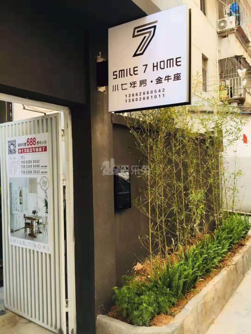 小七洋房金牛座4806321周边环境图7