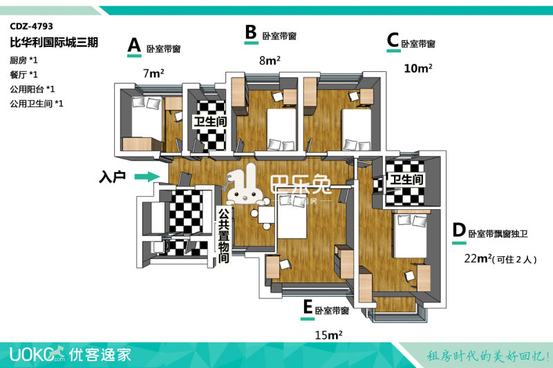 比华利国际城3期