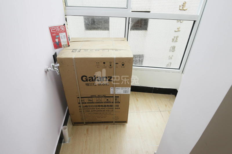 青年E族公寓（乐都店）592352客厅图24