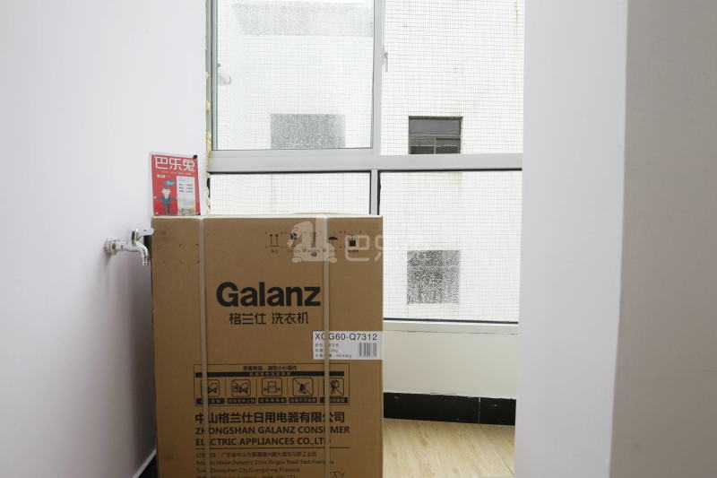 青年E族公寓（乐都店）592352客厅图23