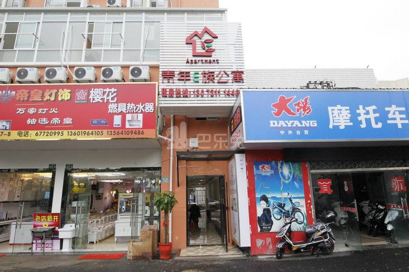 青年E族公寓（乐都店）592364周边环境图31
