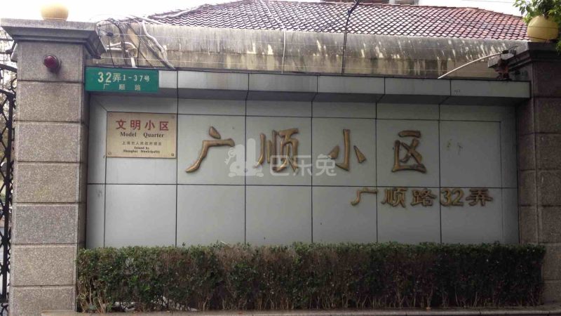 广顺小区14977366周边环境图10