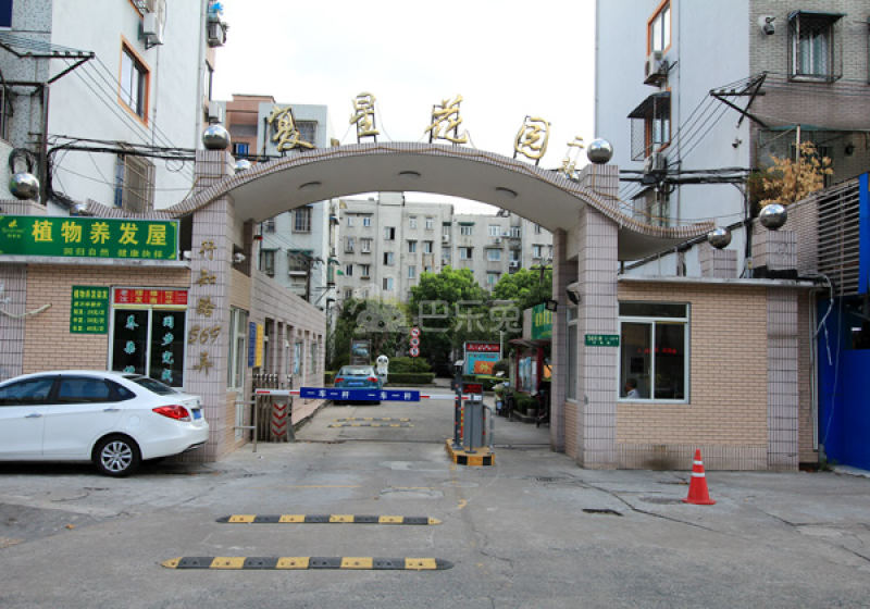 复星花园二期东区18429680周边环境图6