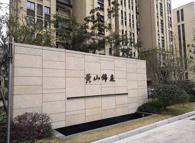 黄山锦庭 1室1厅0卫