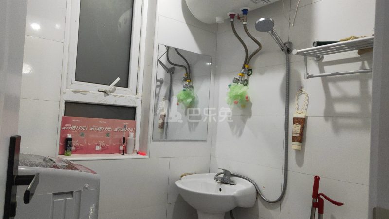 周康新苑6340948卫生间图24