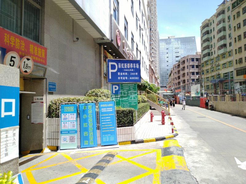 彩虹新都6438942周边环境图24