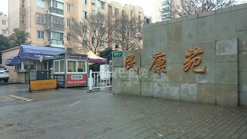 民康苑3659706周边环境图3