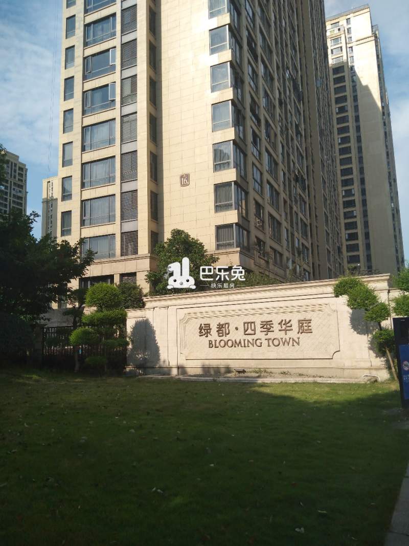 杭州萧山_绿都四季华庭南区_1室1厅1卫_合租朝东南_半来线南50米-杭州