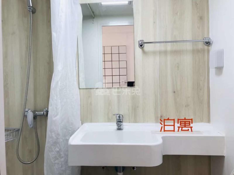 泊寓（南山大学城公社）6568811卫生间图2