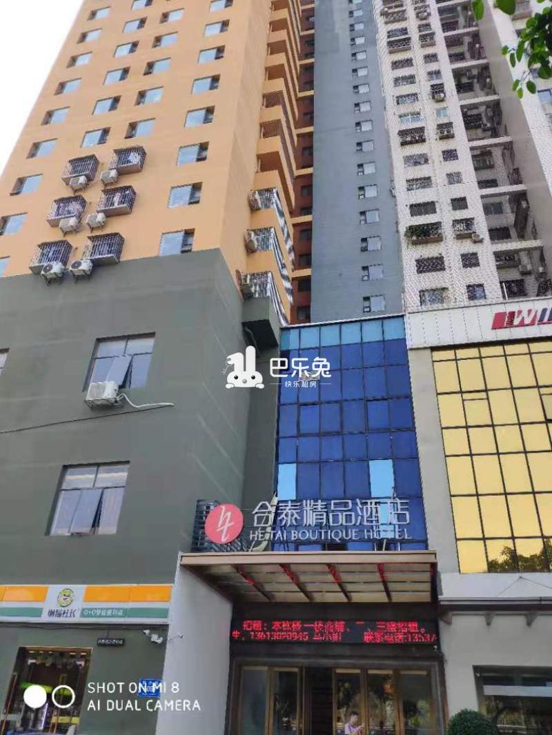 窝趣深圳罗湖黄贝岭公寓