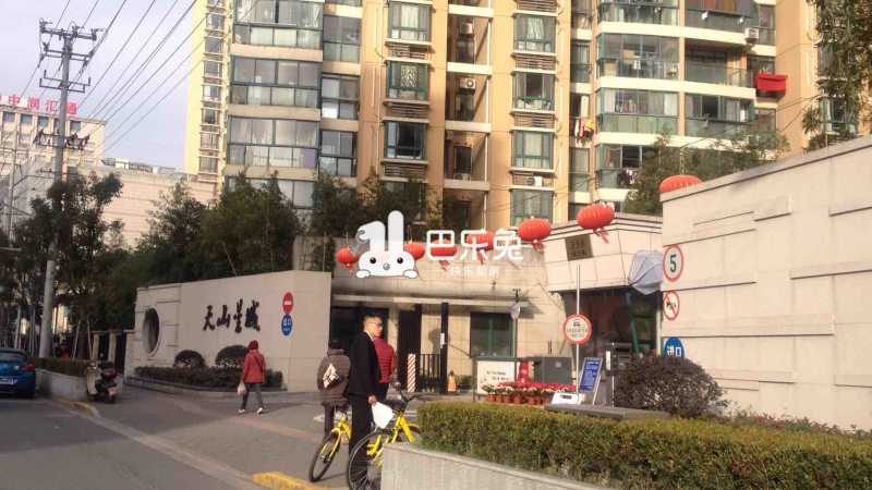 上海长宁_天山星城_2室1厅1卫_整租_威宁路358弄-上海巴乐兔租房