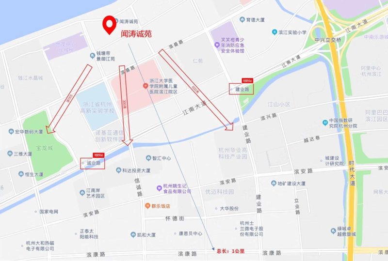 杭州滨江_闻涛诚苑_2室1厅1卫_整租朝南_滨江区儿康路与闻涛路交叉口