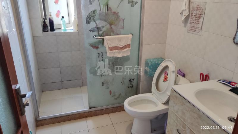 中海瀛台1期7645235卫生间图6