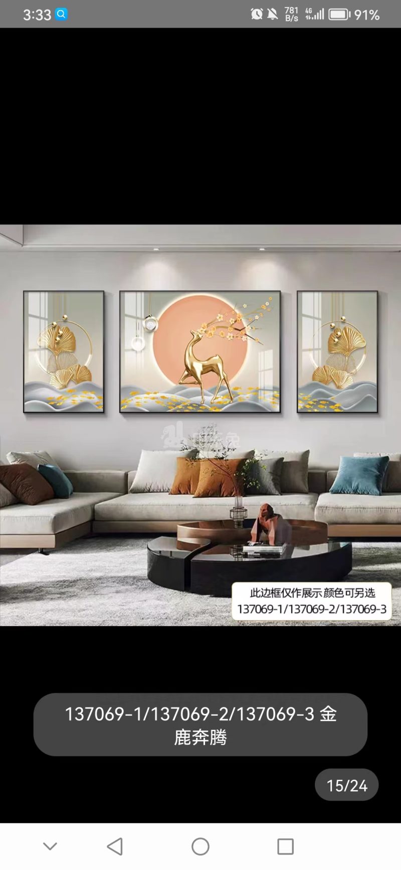 兴元嘉园8393677周边环境图23