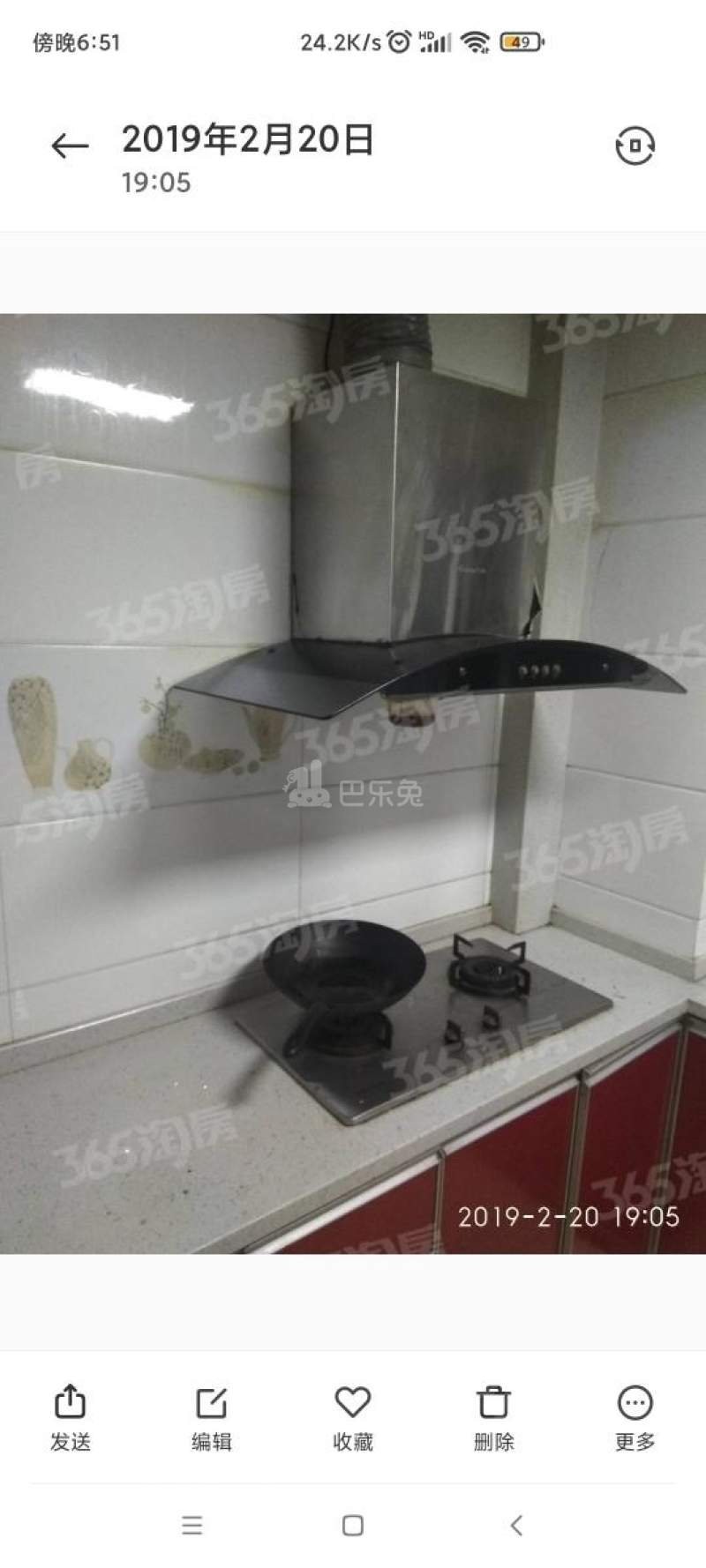 桥西苑8502081卧室图1