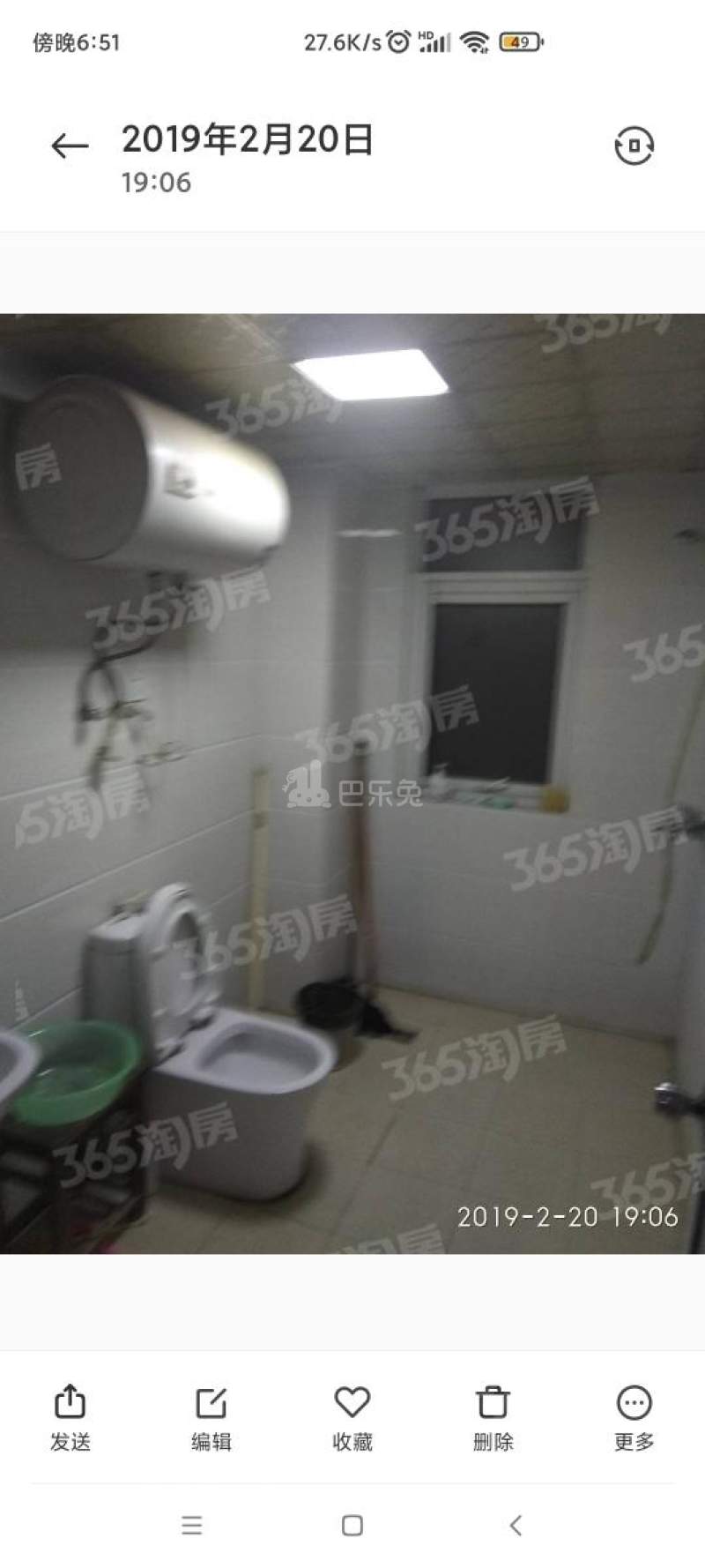 桥西苑8502081卧室图2