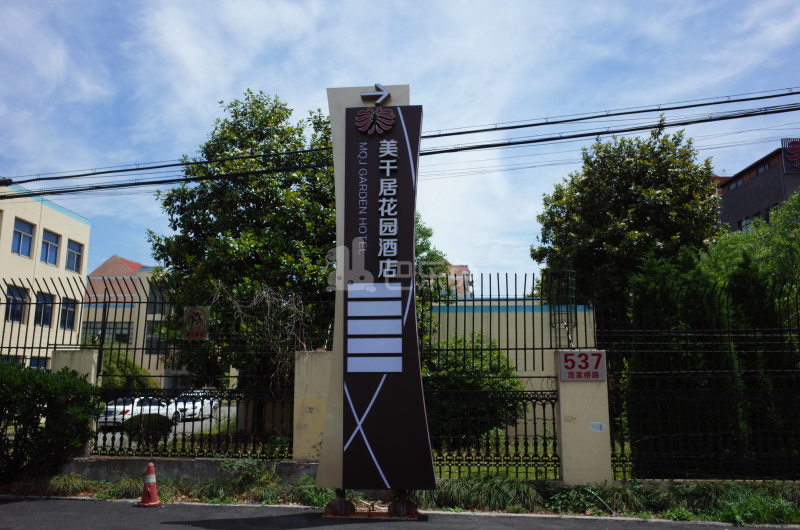 美千居花园酒店公寓895180周边环境图38