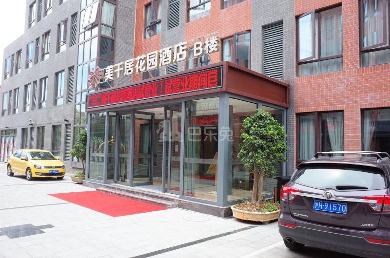 美千居花园酒店公寓895180周边环境图36