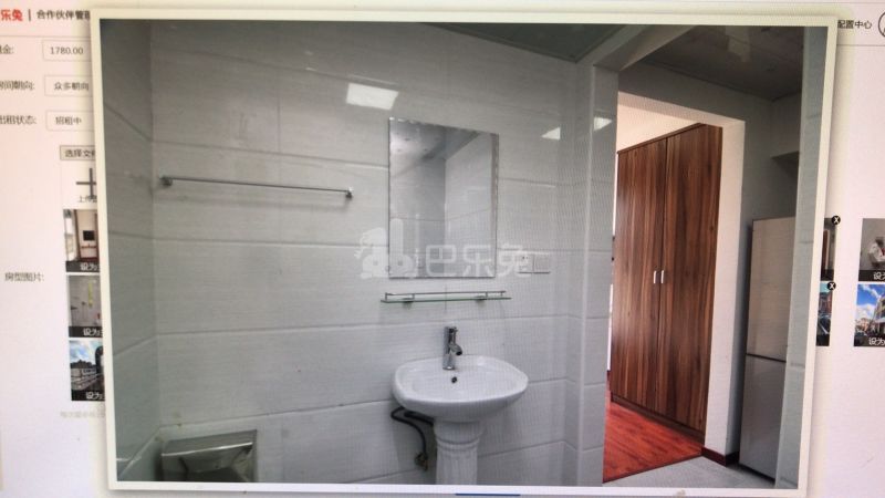 米暨酒店公寓8975367周边环境图3