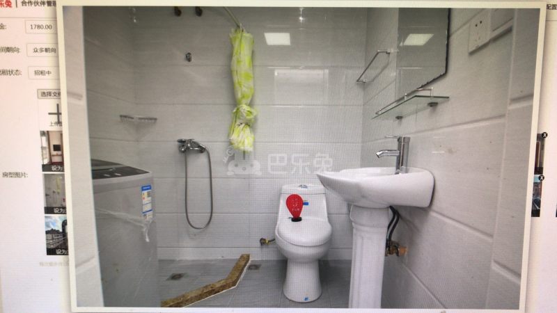 米暨酒店公寓8975367卫生间图1