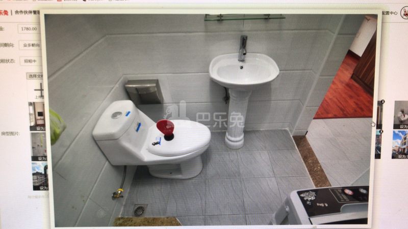 米暨酒店公寓8975367卫生间图2