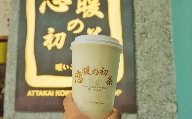 魔都品牌奶盖大PK