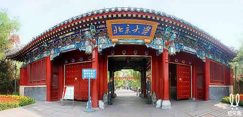 北京旅行攻略