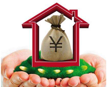 公积金租房可以取一年的吗？提取公积金多长时间到账