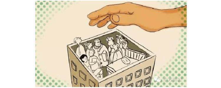 人民日报：群租房会卷土重来吗?