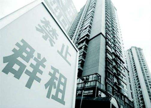 北京整治群租房 朝阳重拳治理重灾区