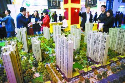 租房还是买房？一线城市新选择题