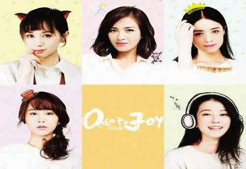 都市合租生活 真能“欢乐颂”？ 