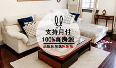 巴乐兔如何打破“真房源”困境