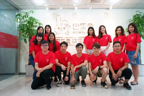 香港名校生大陆实习 巴乐兔快乐租房受青睐