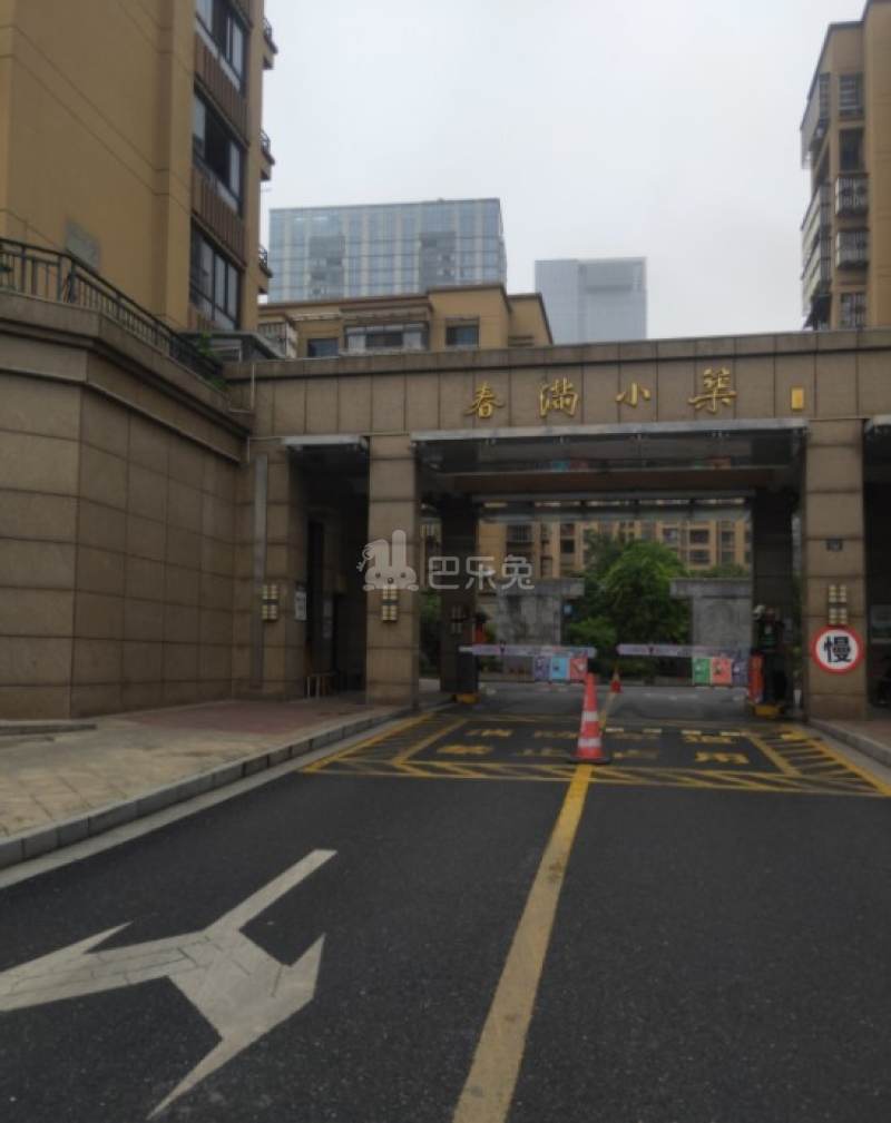 春满小筑15518250周边环境图5